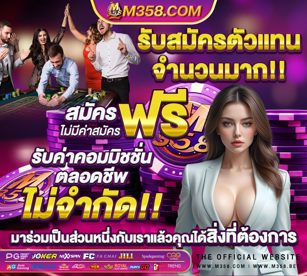 ผล ลอตเตอรี1 มีนาคม 2563